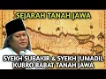 GUS MUWAFIQ SEJARAH TANAH JAWA SAAT SYEKH SUBAKIR \u0026 SYEKH JUMADIL KUBRO BABAT TANAH JAWA