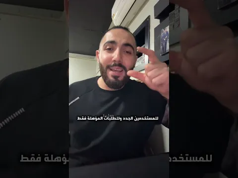 كل هالمنتجات ب 10 ريال بس! تقدر تستخدم الكود في جنيع دول الخليج ومصر