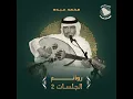 Law Kalfatni Al Mahaba