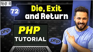 Php Tutorial in Hindi Die vs exit vs return