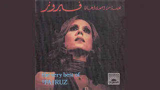                          دندنها