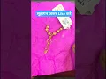 Download Lagu New Trendy Single Locket Mangalsutra Design. #shortsfeed #sjcreation #pendant #mangalsutra #locket