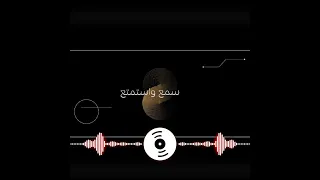 الفنان علاء عبدالمجيد وين النشامى يمه 