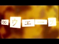 Download Lagu 【オリジナル】 ∞ウェーブ 【闇音レンリ】