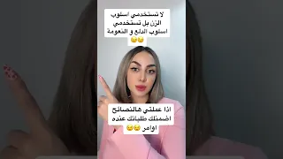 كيف تخلي زوجك ما يرفض لك طلب 