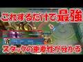 Download Lagu 【モバレ-ウラノチュ】もう化け物としか例えれない...火力35%被ダメ64%...ほぼたってるだけ,,,,