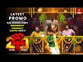Lagu Dhee 20 Latest Promo | Sankranthi Special | 14th \u0026 15th January 2026 | Every Wed \u0026 Thu@9:30pm
