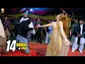 Download Lagu Mile Jo Tere Naina . Gul Mishal Dance Performance 2023