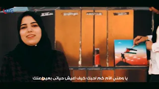 ذكرى يوم الاستقلال الفلسطيني 