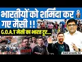 Lagu Why Messi’s India Tour Became a National Controversy? | The Shocking Truth Behind Messi’s India Tour