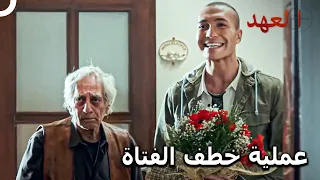 المجاهد كيشانلي 12 مساعدة كيشانلي لتشايلاك العهد 