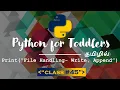Learn Python in Tamil File Handling in Python TAMIL