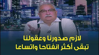 ابراهيم عيسى ماعندناش افتح المحل للنقاش لكن عندنا افرش ع الرصيف واحنا لما مايعجبناش هنلمه 
