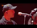 【LIVE】林子祥 马赛克 魔动闪霸《真的汉子》赋予不同风格融合的全新感觉！《声生不息》Infinity and Beyond EP8丨MangoTV