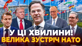 Україна запрошена на зустріч НАТО в Брюсселі: ефір Ранок.LIVE - 290x160