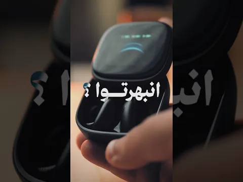  أقوى سماعة في العالم مش من أبل !؟ 🤔