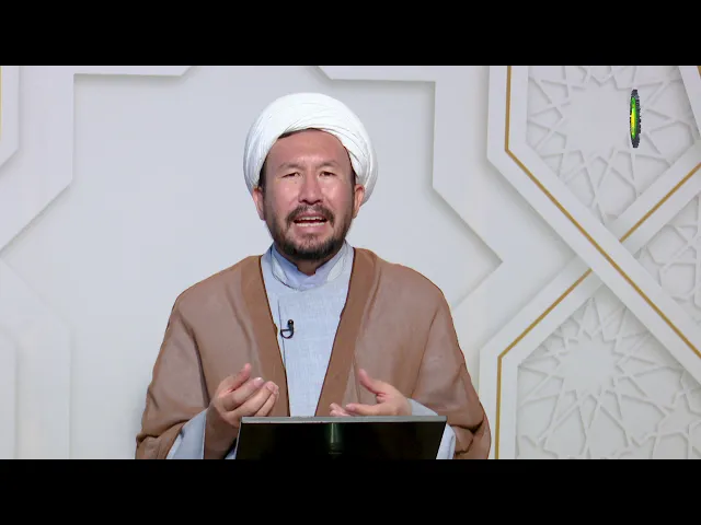 ⁣51   معیار صدق و کذب قضایا - استاد: محمد آصف حکمت