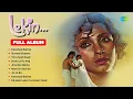Download Lagu Lekin | Full Album | Dimple Kapadia | Vinod Khanna | Kesariya Balma | Surmai Shaam | Old Hindi Songs