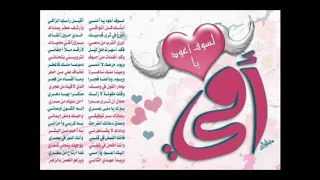 عزف انشودة  لسوف أعود يا أمي  بيانو  اداء   اسامة خشون دندنها