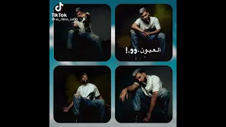افجر حالات واتس مهرجانات مسلم مهرجان  انتى بلوه ياما بكيتى العيون اه يحلوه   دندنها