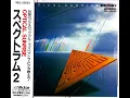 Spectrum [スペクトラム]  -  F-L-Y (1980)