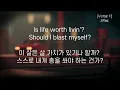 2Pac - Changes ft. Talent [가사해석/한글번역]