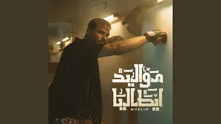مواليد ايطاليا دندنها