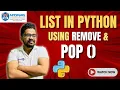 Python List Methods remove vs pop Simple Explanation with Examples