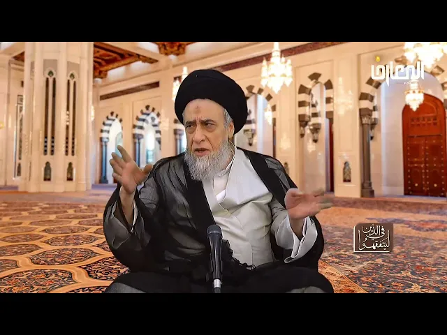 ⁣ما حكم دخول المجنب أو الحائض للمسجد أو العتبات المقدسة أو الحسينية؟ - السيد صباح شبر