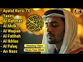 Download Lagu MUROTTAL MERDU PENGANTAR TIDUR,AYAT KURSI, ALWAQIAH,ALMULK,AR RAHMAN,YASIN,BY:Alaa Aqel