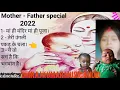 Download Lagu माही मंदिर माही पूजा मां से बढ़कर नहीं कोई दूजा हिंदी ऑडियो धीरज कुमार म्यूजिक 2022