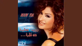 حسامة الامر 