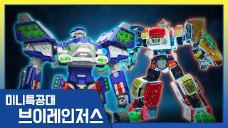 미니특공대:브이레인저스❇️첫 출격 모음! 샤크로스브이·트라이노브이·레오불스브이·이글라이칸브이