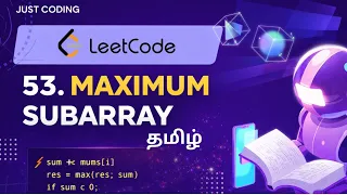 Maximum Subarray in Tamil LeetCode 53 Kadane s Algorithm Explained O n