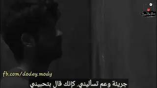 صرت جرح وماشي ع الطرقات  وائل جسار    دندنها