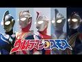 Download Lagu Ultraman Cosmos (MV) - Something You Can Do