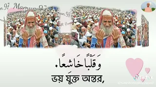 اللهم ارزقنا القناعة دندنها