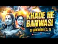 Lagu KHADE HE BANWASI || REMIX DJ GAUCHRAN \u0026 DJT2 || GAURA GAURI GEET || गौरा गौरी  DIWALI REMIX 2025