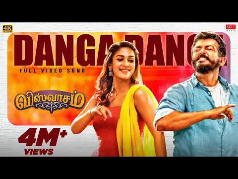 Danga Danga - YouTube