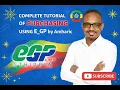 Complete Tutorial of Purchase Using E-GP Amharic E-GP Full Tutorial Easy Step-by-Step Training