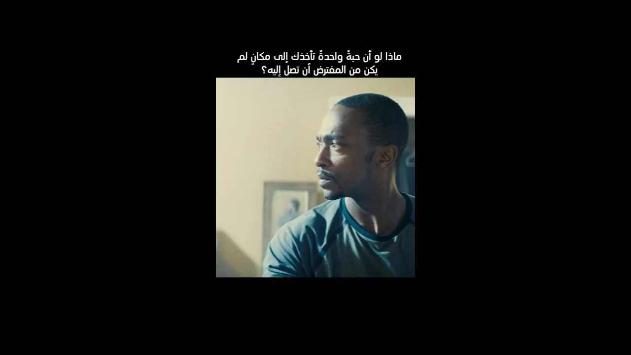هل ستتناولها؟