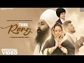 Gurlez Akhtar : Tere Rang | Baba Gulab Singh Ji | G Khan | Daanveer | New Latest Punjabi Songs 2025