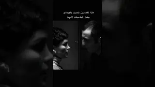 ماذا تقصدين بالموت ياوردتي ستوريات انستا حالات واتس اب وادي الذئاب مراد علمدار 