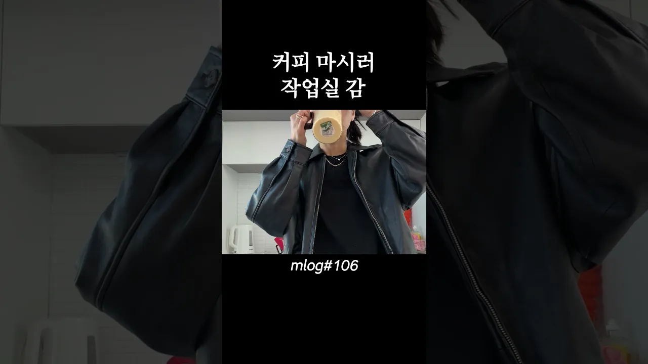 카페인중독자의 일과