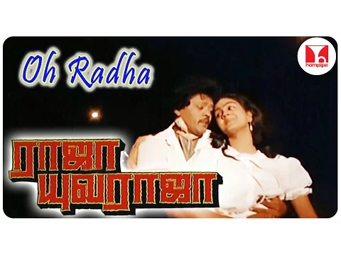 Oh Radha Radha - YouTube