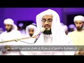 019-Surah Maryam (مريم) Recitation By Raad Mohammad Al Kurdi with Urdu Translation