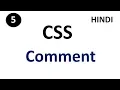 CSS Comment Part-4 CSS Tutorial For Beginners Tutorial007