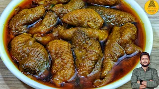 Oily spicy chicken skin curry recipe | Bihari style chicken skin recipe | Chicken skin masala curry