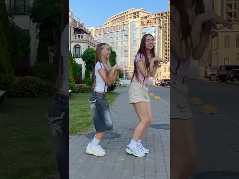 «UIUAA» funny trend for friends/ dance trend