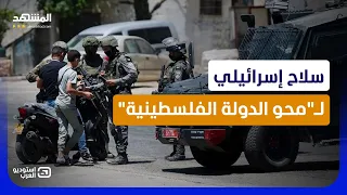 "إي-1" أخطر سلاح إسرائيلي منذ عقود.. ونتنياهو يسبق صناديق الاقتراع بخنق الضفة - استوديو العرب